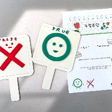 [토단몰] 우정 문답 O X 판 만들기 - 1인세트
